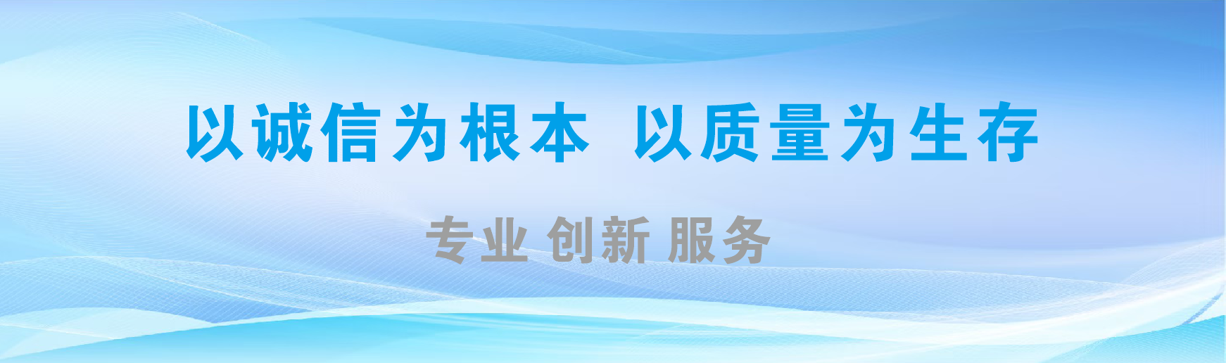 修水凯创传媒-全国户外广告发布商