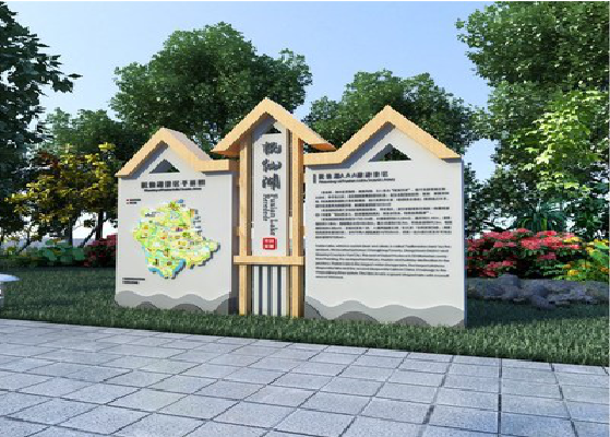 修水景区标识标牌设计要求。