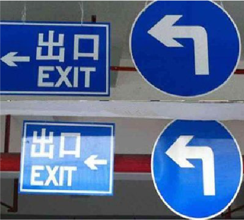 修水在日常生活中如何区分标识与标牌？