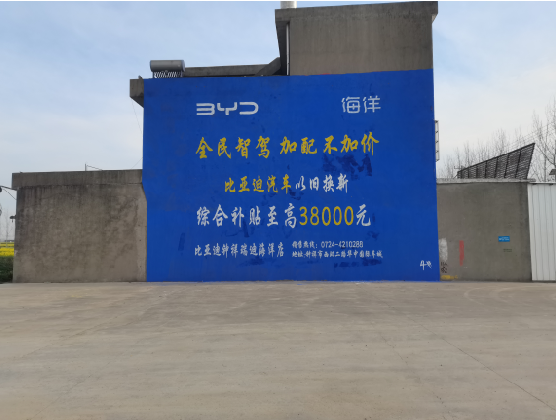 修水墙固是否有必要刷？