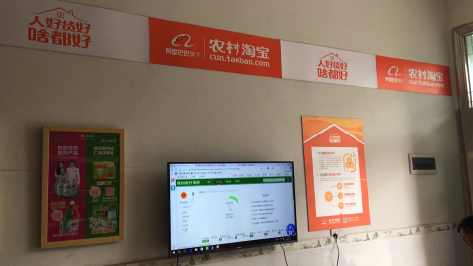 修水村淘店面装修