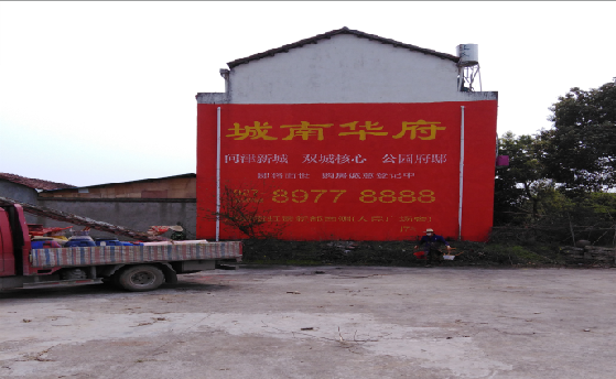 修水墙体彩绘如何呈现最大效果？