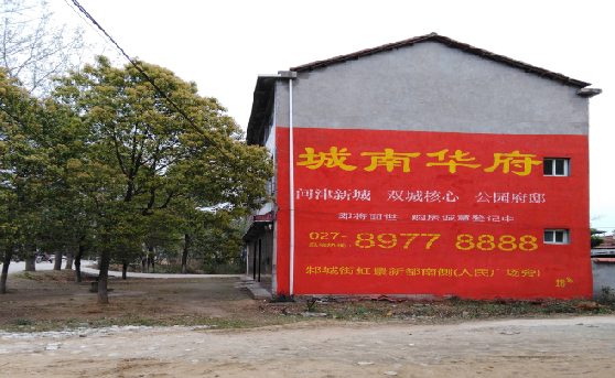 修水分析哪些行业适合做墙体广告？