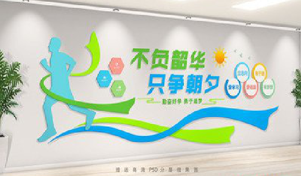 修水校园室内文化墙如何设计？