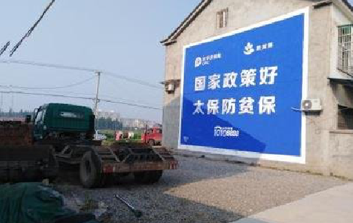 修水在城镇刷墙体广告会有效果吗？