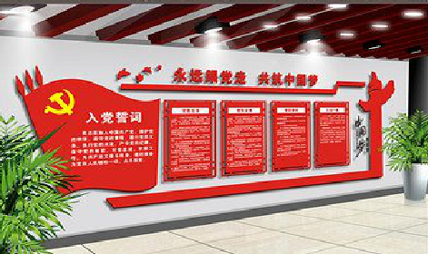 修水党建文化墙设计成什么样式的合适？