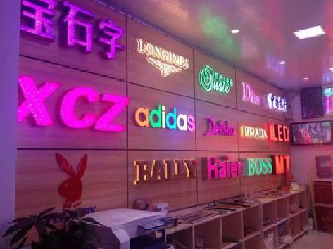 修水七彩外露发光字的制作工艺。