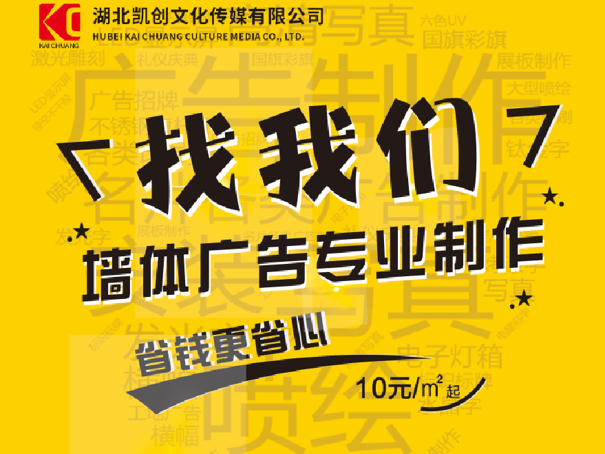 修水如何增加广告公司的业务量？