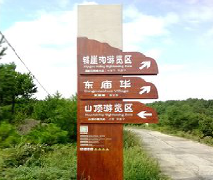 修水标识标牌制作验收标准有哪些？