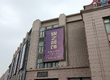 修水高空喷绘如何安装？