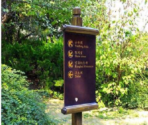 修水标识牌与环境之间有什么关系？